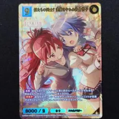 佐倉杏子 psa10 ヴァイスシュヴァルツ 2025年最新】ヴァイス 佐倉 杏子の人気アイテム - メルカリ