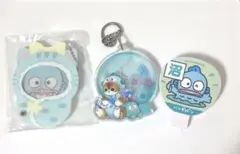 ハンギョドン アクリルチャーム　mofusand キーホルダー　クリップ　セット