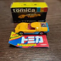 mamas様 リクエスト 3点 まとめ商品