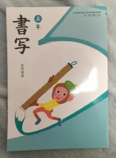 Item thumbnail for item b6cdc36b-1442-4681-9941-c077ebb30ef6