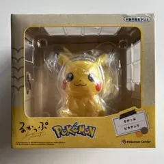 ポケモンセンター ピカチュウ