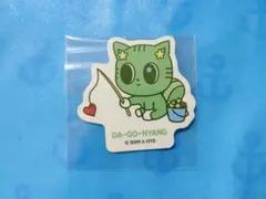 TXT　プルバトゥ　ファミリーマート　ステッカー　ダゴニャン