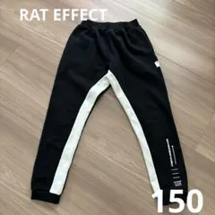 キッズ スウェットパンツ ブラック×ホワイト　150