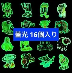 16個入り イタリアンブレインロット シューズ アクセサリー 蓄光 ジビッツ