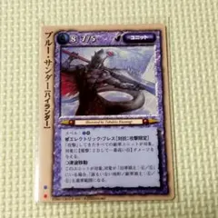 2025年最新】モンスターコレクション tcgの人気アイテム - メルカリ