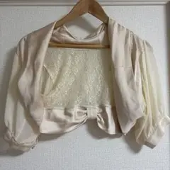 ボレロ ベージュ