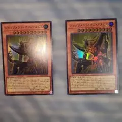 遊戯王 シャッジメント・オブ・アヌビス 2枚セット