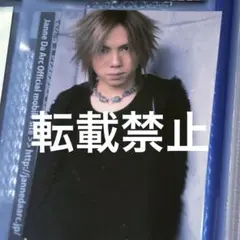 メルカリ便で発送！Janne Da Arc yasu トレカ　⑨ メルカリ便で発送！Janne Da Arc yasu トレカ ③ - メルカリ