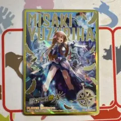 2026年最新】igr 弓弦羽ミサキの人気アイテム - メルカリ