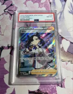 2026年最新】マリィ sr psa10 あんしん鑑定の人気アイテム - メルカリ