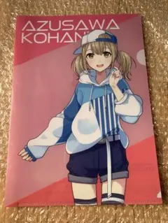 プロセカ   小豆沢こはね  クリアファイル  ローソン