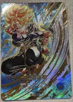 2026年最新】ドラゴンボールダイバーズ トランクス パラレルの人気