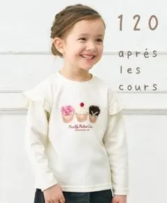 kiki様 リクエスト 3点 まとめ商品