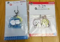 ちいかわ1番くじ　F賞銭湯&G賞みんなでラーメン・ラバーチャーム２点セット