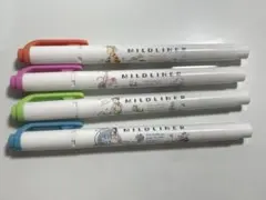 マイルドライナー4本セット