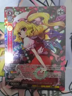シャドウバースエボルヴ 大槻唯 SL - メルカリ