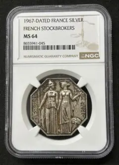1854年 フランス ジェトン銀貨PCGS MS62 最高鑑定 1854年 フランス ジェトン銀貨PCGS MS62 最高鑑定 - メルカリ