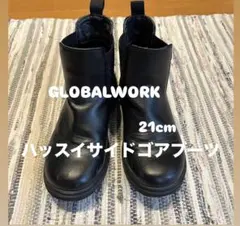 GLOBALWORK ハッスイサイドゴアブーツ21cmのサムネイル