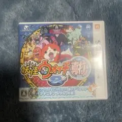 妖怪ウォッチ2 真打　3DS