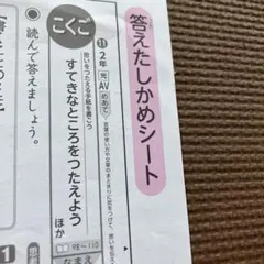 2026年最新】くもん国語BII教材終了テストの人気アイテム - メルカリ