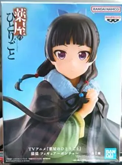 ハム次郎様 リクエスト 2点 まとめ商品