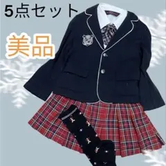 コムサ フォーマル5点セット 120 女の子 卒園入学式　チェックスーツ