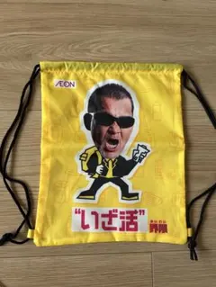 蝶野正洋さん　目覚まし時計 蝶野正洋 目覚まし時計 2002年発売 - メルカリ