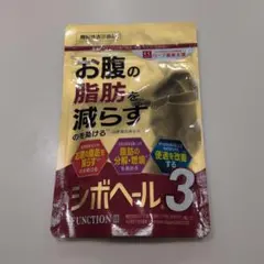 シボヘール3のサムネイル