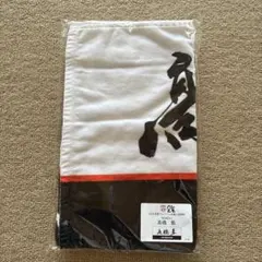 2026年最新】髙橋藍 タオルの人気アイテム - メルカリ