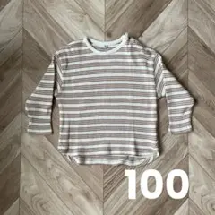 しまむら　ワッフル　ボーダー　ロンT 100size