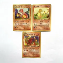 ポケモンカード ヒトカゲ わるいリザード まとめ売り - メルカリ