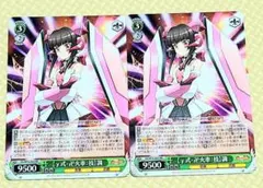 2025年最新】ヴァイス γ式 調の人気アイテム - メルカリ