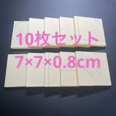 新品未使用★アクリルプレート10枚セット