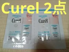 花王　Curel　キュレル　潤浸保湿　色づくベースミルク　乳液メイクアップベース