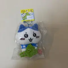 ちいかわ　ぬいぐるみチェーン　北海道　ハチワレ
