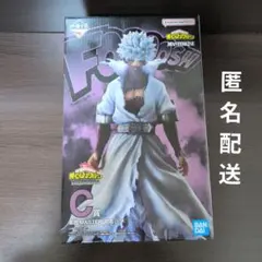 一番くじ ヒロアカ C賞 荼毘 フィギュア