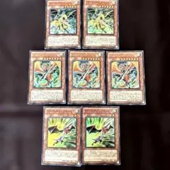遊戯王 ドラグニティ カードセット　7枚