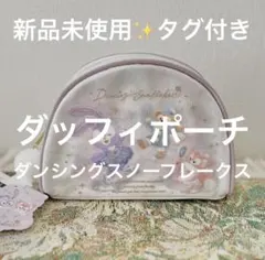 最終日！40%OFF【新品✨】ダッフィー ポーチ ダンシングスノーフレークス