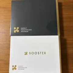 BOOSTERパーソナライズプログラム P3 ヒカルサプリメント ブースター 