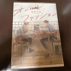 オールドファッションカップケーキ