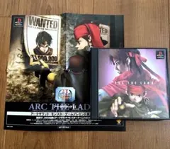 アークザラッド2　PS　プレイステーション