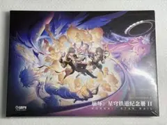 崩壊：スターレイル 3周年記念 イラスト集】 - メルカリ