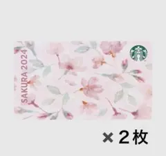 スターバックス カード SAKURA2024 ドリンクチケット