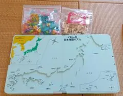 くもんの日本地図パズル