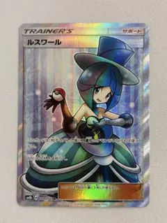 2026年最新】ルスワール srの人気アイテム - メルカリ