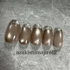azukishimajiro様専用 ガラスフレンチ