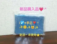▨ ANTEPRIMA MISTO デニムポーチ⭐️·°【新品・未使用】♬°·*のサムネイル
