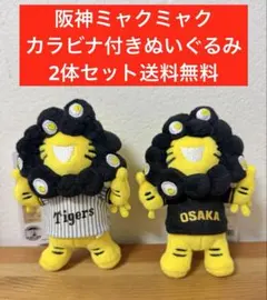 2026年最新】黒ミャクミャクの人気アイテム - メルカリ