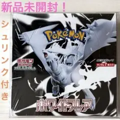 2025年最新】ポケカ box シュリンク付きの人気アイテム - メルカリ