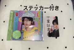 NCT WISH YO-I-DON!初回限定盤 ユウシCD、トレカセット - メルカリ